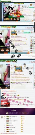 幸运❁小符号主播照片