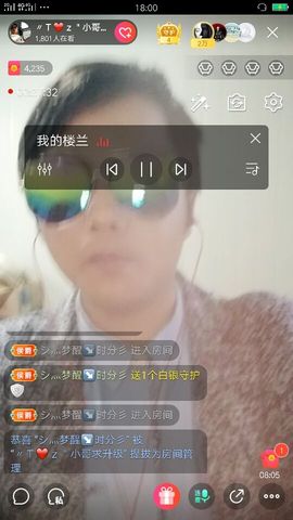 唔为ぁ崔府君主播照片