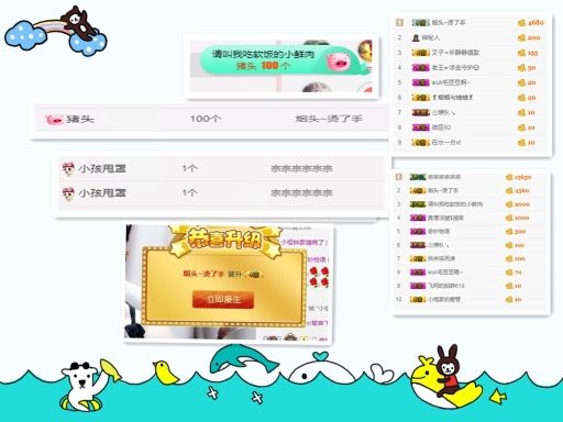 小祖钟30号生日的主播照片