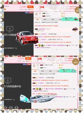 朦胧~～主播照片