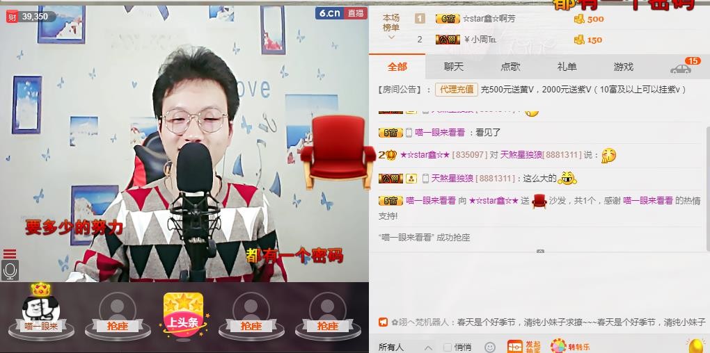 小鑫唱情歌的图片