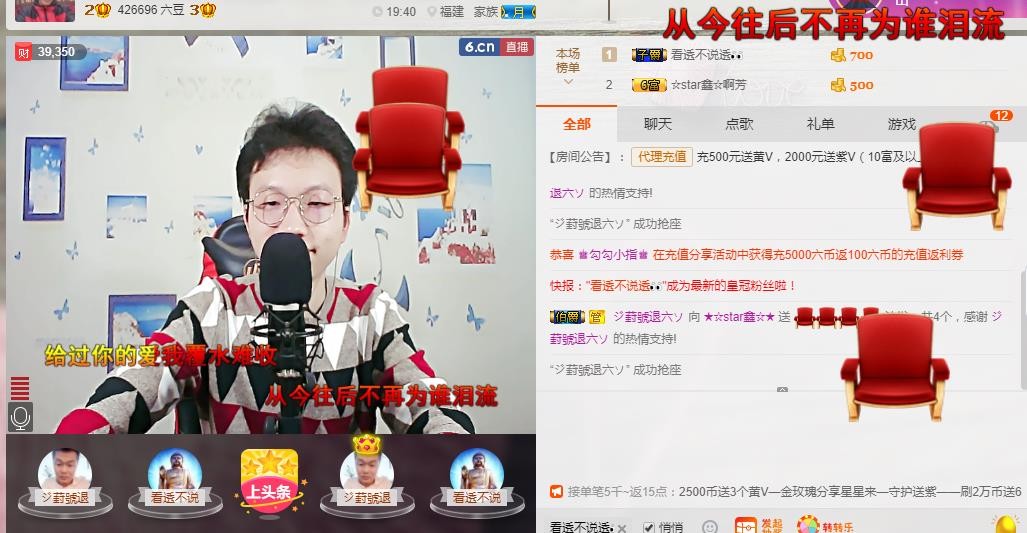 小鑫唱情歌的图片