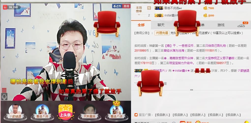 小鑫唱情歌的图片