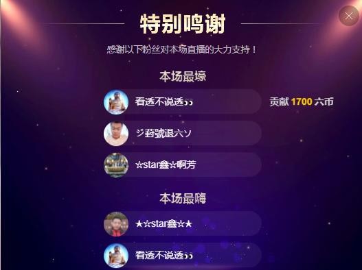 小鑫唱情歌的图片
