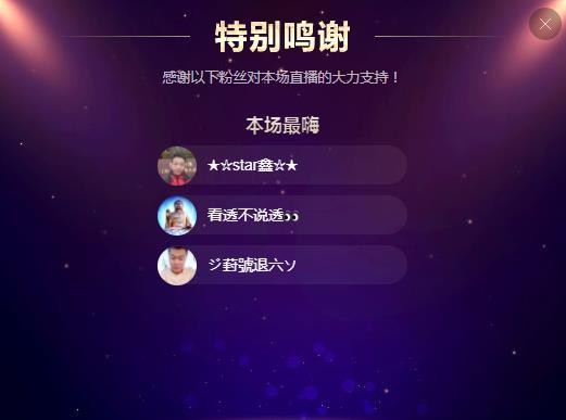 小鑫唱情歌的图片