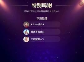 小鑫唱情歌主播照片