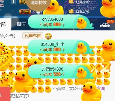 素雪小幸运的图片