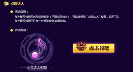 如歌小仙女🌺主播照片