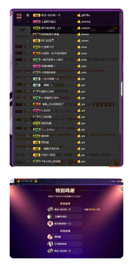 ～小幸福～主播照片