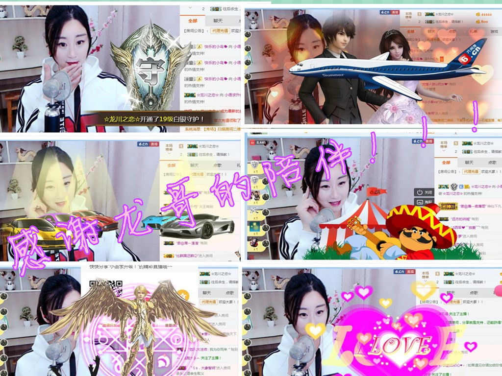 小语★不拽的主播照片