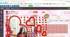 ♓馨❤❤懿♓主播照片