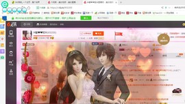 ♓馨❤❤懿♓主播照片