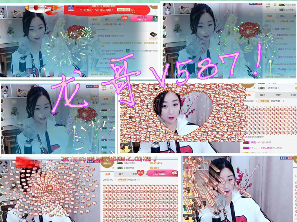小语★不拽的主播照片