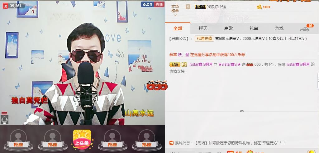 小鑫唱情歌的图片