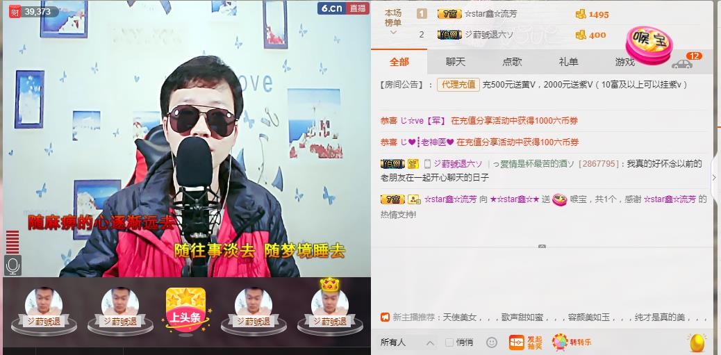 小鑫唱情歌的图片