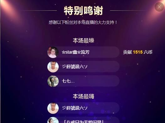 小鑫唱情歌的图片