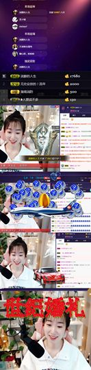 ღ瑋玮主播照片