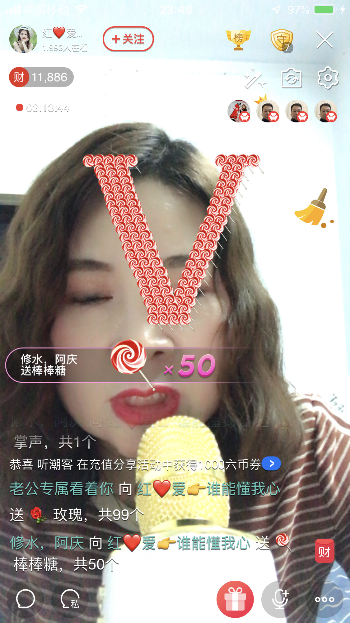 红爱💗谁能懂我心的图片