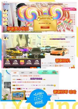 乖“我们的回忆，😘主播照片