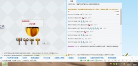 没币的多尔衮主播照片