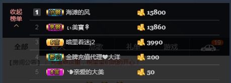 亲爱的大美‘主播照片