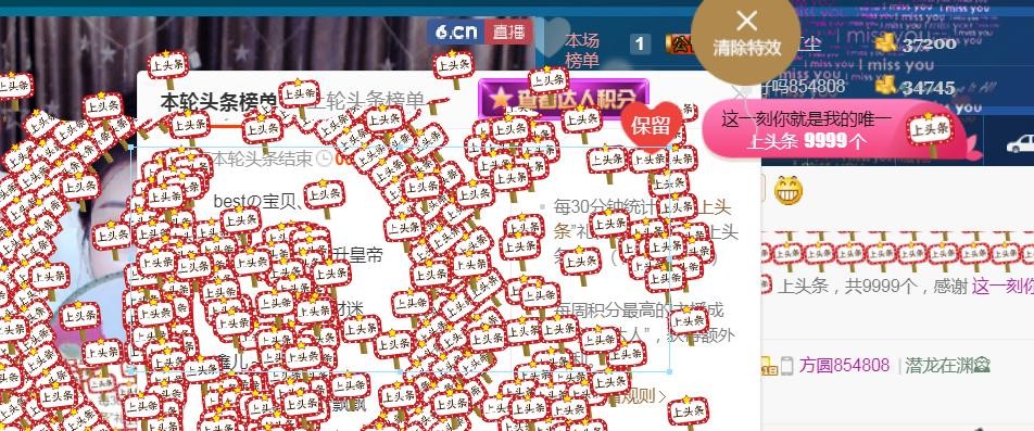 素雪小幸运的图片