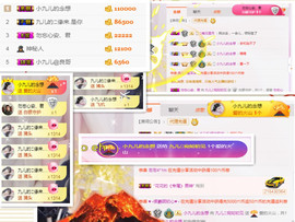 ღ九儿主播照片