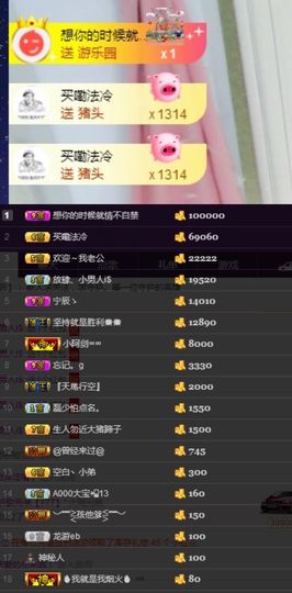 初恋女友奶宁主播照片