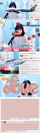 南贝贝丶有事停播主播照片