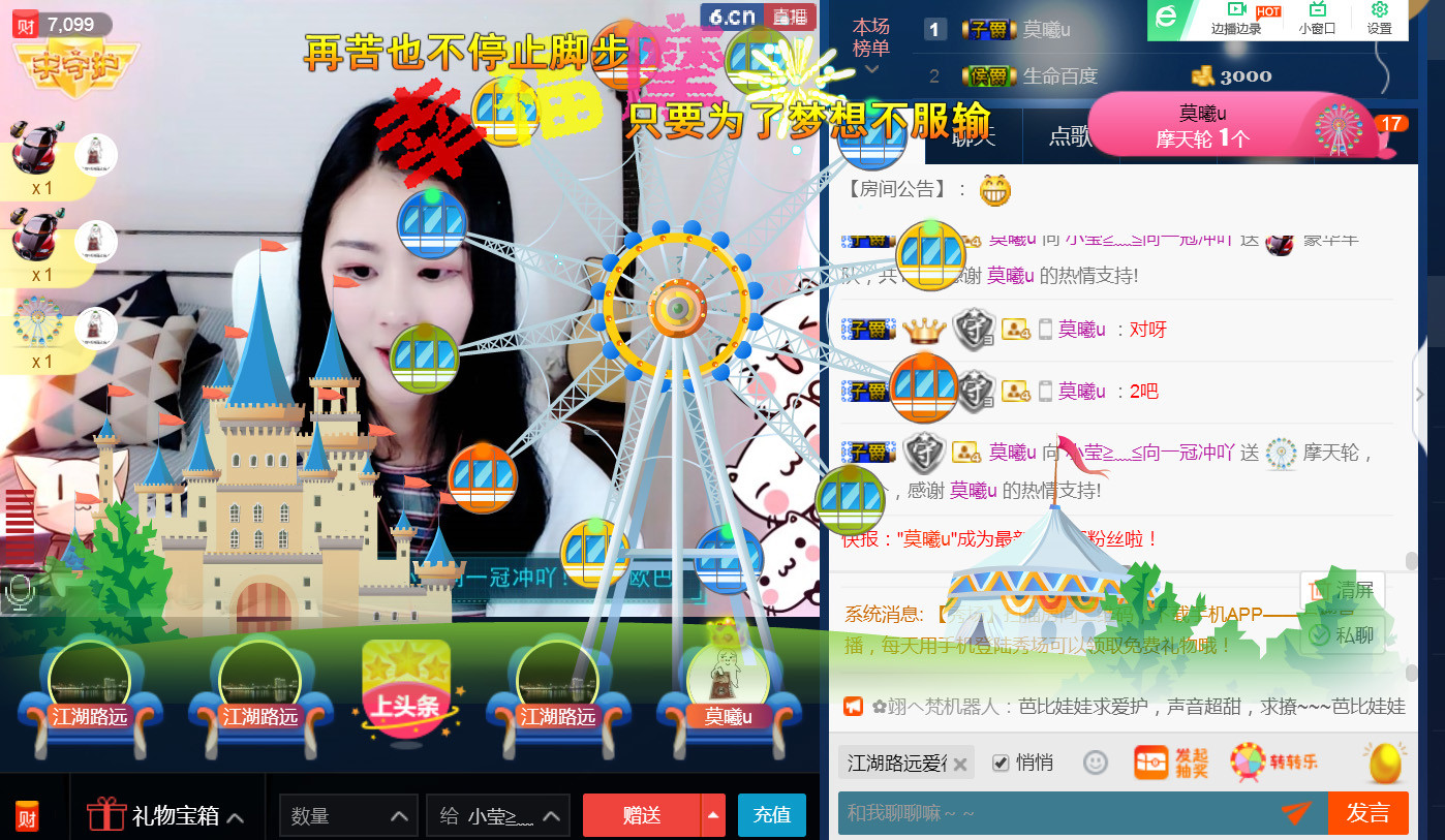 莹子吖～的主播照片