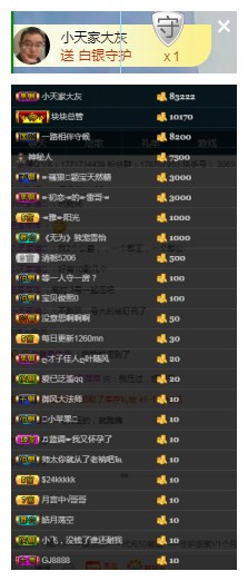 安陌文主播照片