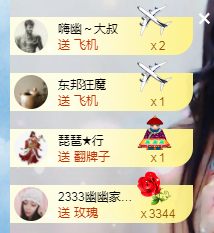 幽校长暂停主播照片