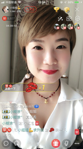 💋小姐姐求守护主播照片