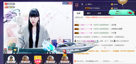 じ☆ve燕★儿主播照片
