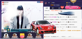 じ☆ve燕★儿主播照片