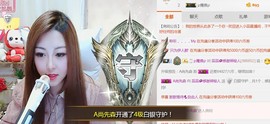 蕊蕊休息主播照片