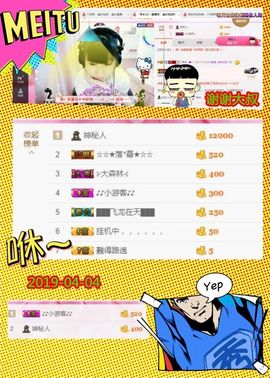 乖“我们的回忆，😘主播照片