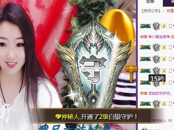 ゞ悠乐★婉儿つ的图片