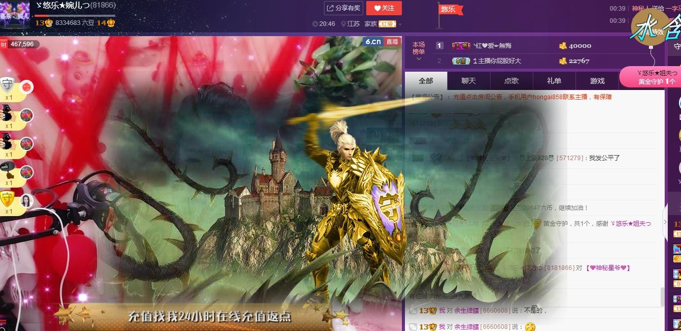 ゞ悠乐★婉儿つ的图片