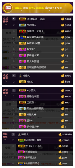 青栀zhi手机播哦主播照片