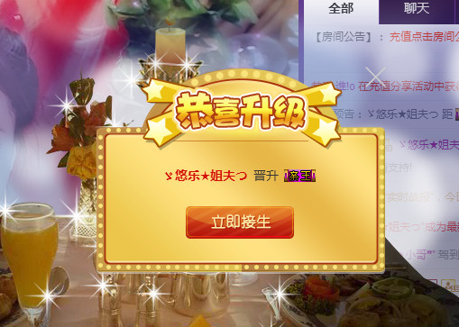 ゞ悠乐★婉儿つ的图片