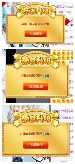 依诺♔休息主播照片