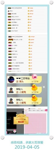 查无此人(^.^)/主播照片