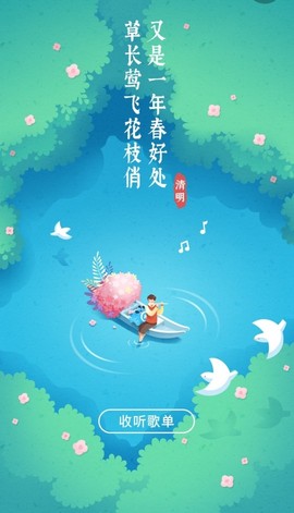 ♬默默✨小蛮宝☞🌜主播照片