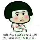 天行建d