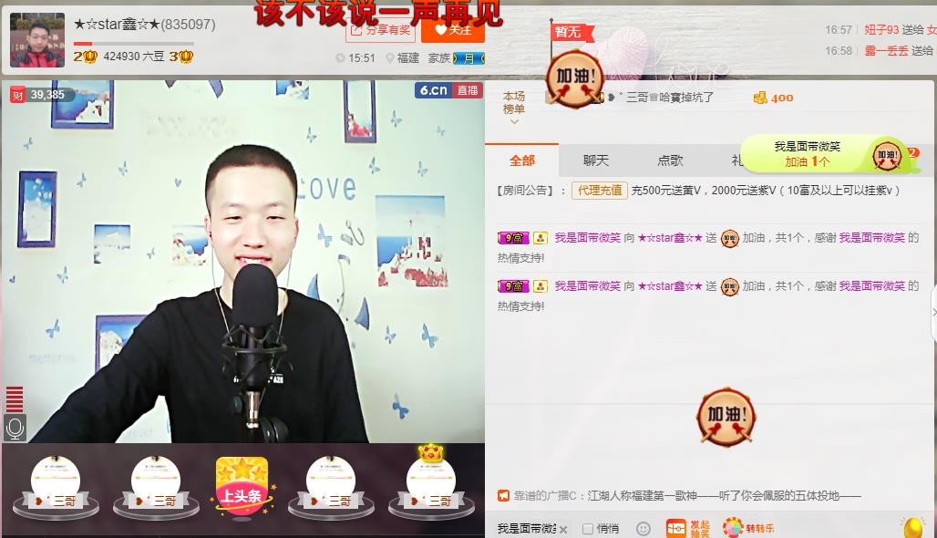 小鑫唱情歌的图片