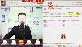 小鑫唱情歌主播照片