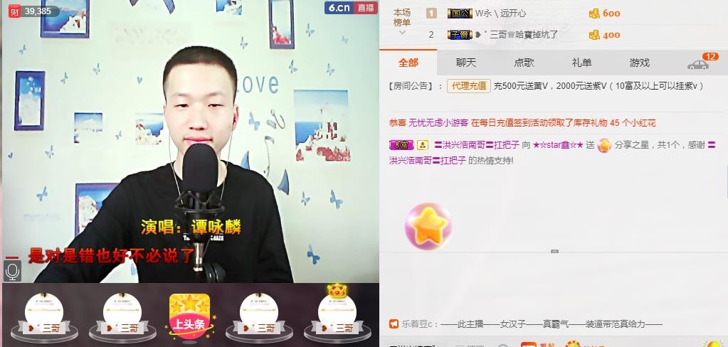 小鑫唱情歌的图片