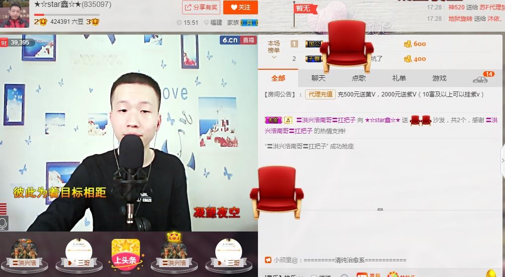 小鑫唱情歌的图片