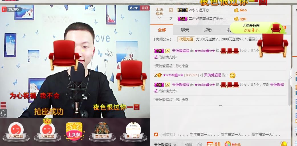 小鑫唱情歌的图片